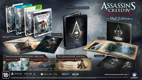 gamer ru Assassins Creed 4 походу Черный Флаг