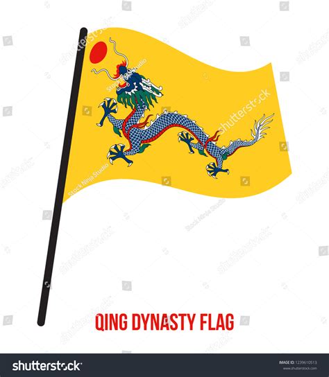 Qing Dynasty Flag Waving Vector Illustration เวกเตอร์สต็อก ปลอดค่า
