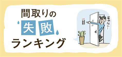 今回は新企画です^ ^ 「リアルなシチュエーションを やってみました～」 カラオケ 海 プリフェラ・・・ 最近 色々冒険してる3qですwww バイト終わりの ピッチピチ. キッチン 間取り 失敗 - Amrowebdesigners.com