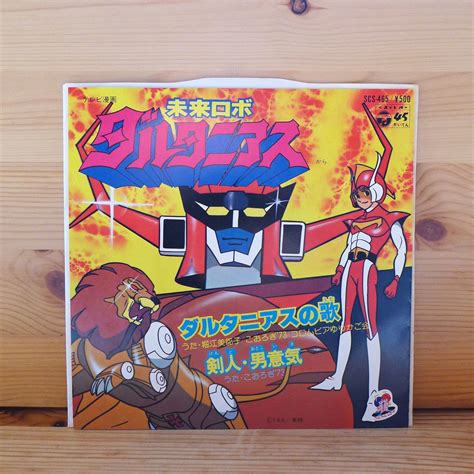 Check spelling or type a new query. Anime Future Robot Daltanious soundtrack: Vintage Vinyl ...