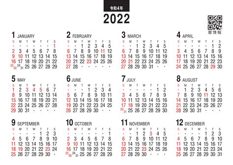 【名入れ印刷】sg 951 デスクスタンド・文字 2022年カレンダー カレンダー ノベルティに最適な名入れカレンダー