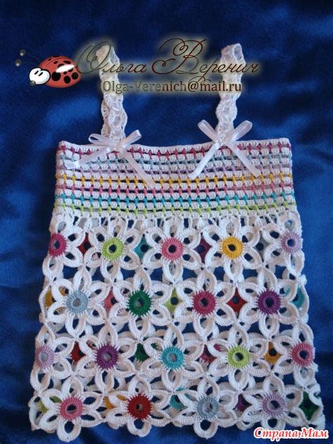 Conjunto Para Niña Hecho A Crochet Con Flores Patrones