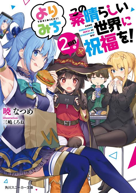 Novo Volume De Monogatari E KonoSuba Light Novels Mais Vendidas
