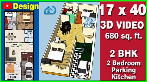 17 X 40 House Design 3d घर का नक्शा 17 X 40 House Plan 2 Bhk Vastu