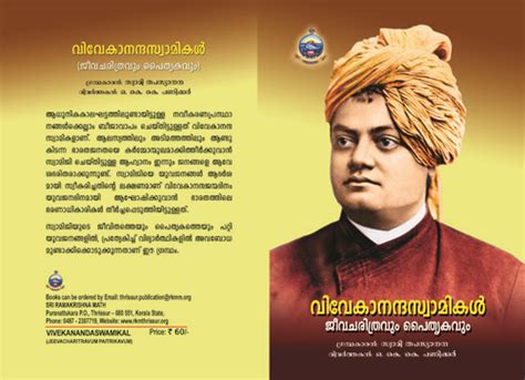 Pdf drive is your search engine for pdf files. Malayalam - Swami Vivekananda