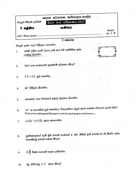 English Term Test Papers For Grade 8