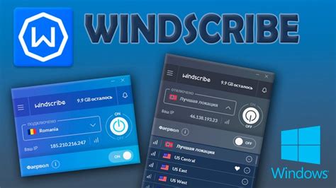 Windscribe Vpn 1 Year 30 Gbmonthly Full Access Buy Key For 052