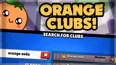 Keep your post titles descriptive and provide context. Come Join my Brawl Stars Clubs & Discord Server! 🍊 - YouTube