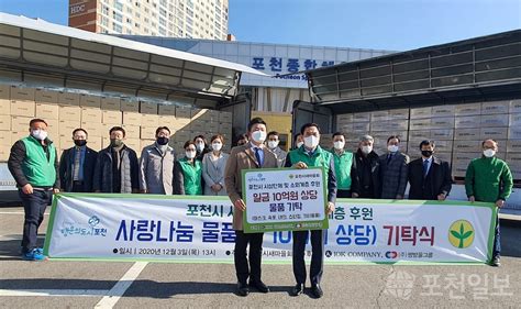 이스타항공 매각을 위한 본입찰에 쌍방울그룹 컨소시엄이 단독 입찰했다.14일 항공업계 및 관련업계에 따르면 안진회계법인이 이날 오후 1시부터 3시까지 진행한 본입찰에 쌍방울 그룹이 단독으로 인수. IOK컴퍼니 쌍방울 그룹, 포천새마을회에 10억 상당 물품 기탁 ...