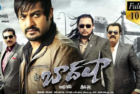 Baadshah Cast Crew Movie Review Release Date Teaser Trailer