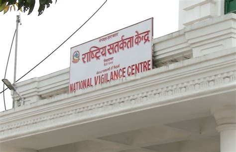 It can also refer to a. National Vigilance Centre seeks jurisdiction to ...