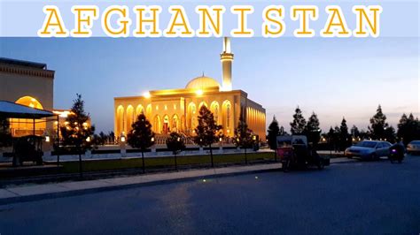 Night Vision Kandahar Afghanistan Aino Mina Qawi Khan Youtube