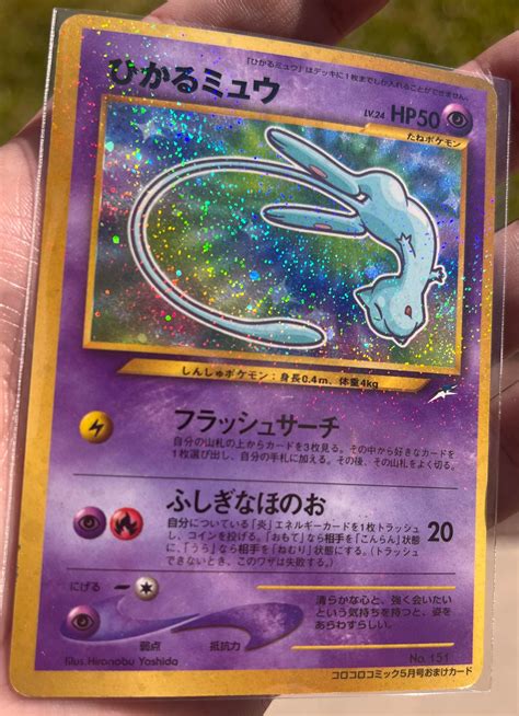 finally after years of wanting this card it s part of my collection ️ pokemontcg