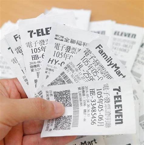 發票中獎資訊查詢方式： 需於開獎日次月 6 日至 kiosk 查詢是否中獎，或於開獎後 3 日可上財政部電子發票整合平台網站查詢。查詢時，若發票中獎可直接於 kiosk 列印中獎電子發票證明聯。 統一發票200元中獎組數大砍 網友罵：省錢換車？ - 中時電子報