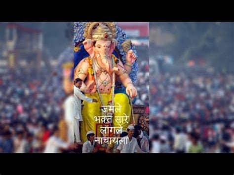 This file will be downloaded from an external source. Download Ganesha Status Video For Whatsapp Sharing Free ...
