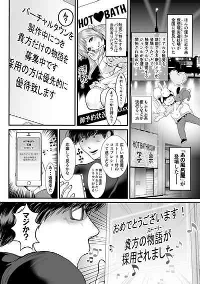 hyakkin toaru furoya no ura menu nhentai hentai doujinshi and manga