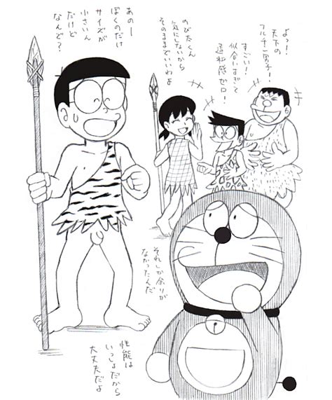 Post 2864798 Doraemon Doraemoncharacter Nobitanobi Shizuka