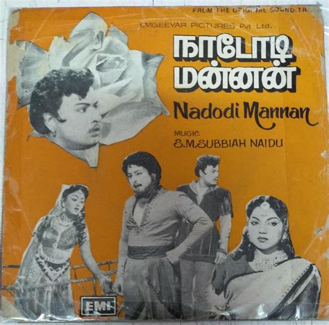 Nadodi Mannan Tamil Film Ep Vinyl Record By S M Subbiah Naidu Others