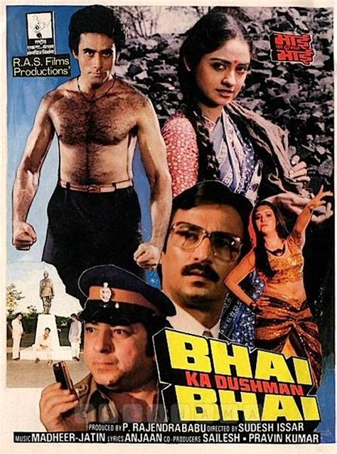 Bhai Ka Dushman Bhai Movie Review Release Date 1988 Songs