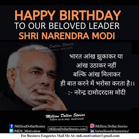 happy birthday narendra modi status