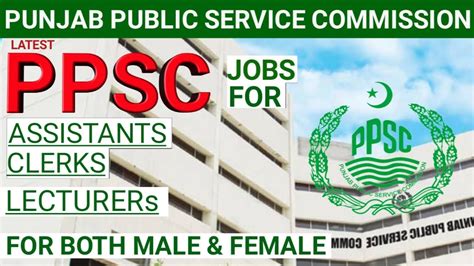PPSC Jobs In Several Departments PPSC Latest Jobs Lecturer Jobs New Govt Jobs In Pakistan
