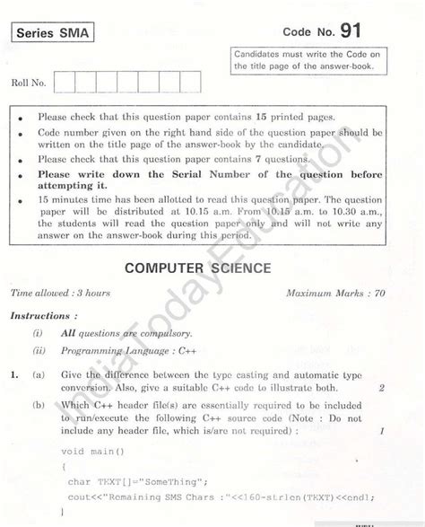 Cbse Class Th Computer Science Solved Question Paper 22880 The Best