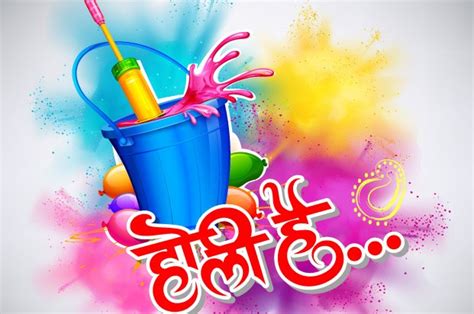 Happy Holi 2021 Images Archives Unique Collection Of Wishes Messages
