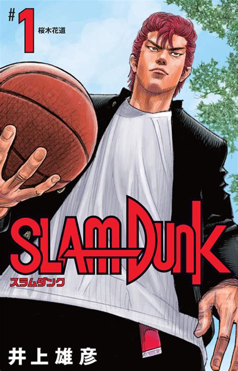 Slam Dunk Manga New Edition Cover Art Full Collection Halcyon