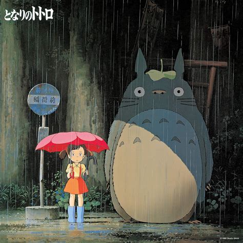 My Neighbor Totoro Image Album Joe Hisaishi Music
