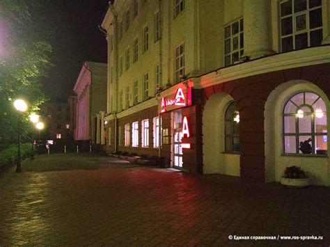 42,648 likes · 3,334 talking about this. Альфа-банк - Ижевск, ижевский филиал | Банки и кредиты ...