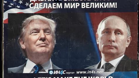 Russia Missing From Trumps Top Defense Priorities Pentagon Memo