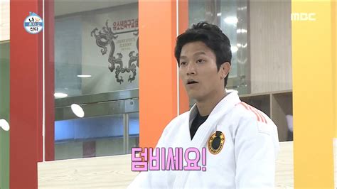 #kai #jongin #exosnet #i live alone #kai: I Live Alone 나 혼자 산다 -Jo Junho, shows judo skills ...