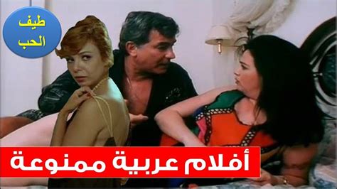 أشهر 10 أفلام منعت من العرض في تاريخ السينما المصرية Youtube