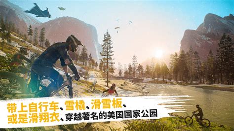 《极限国度》 立刻购买并下载 Epic游戏商城