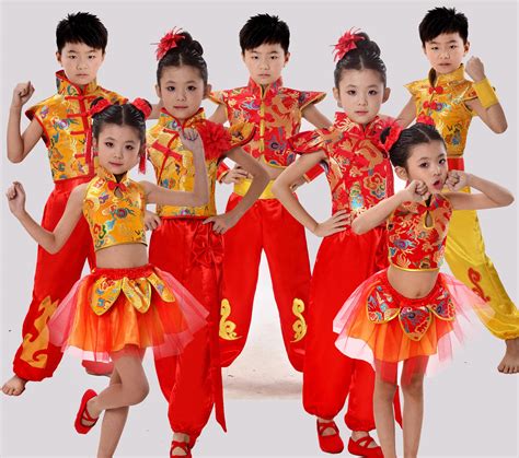 Buy Boy And Girl Yangko Costume Traditional Chinese