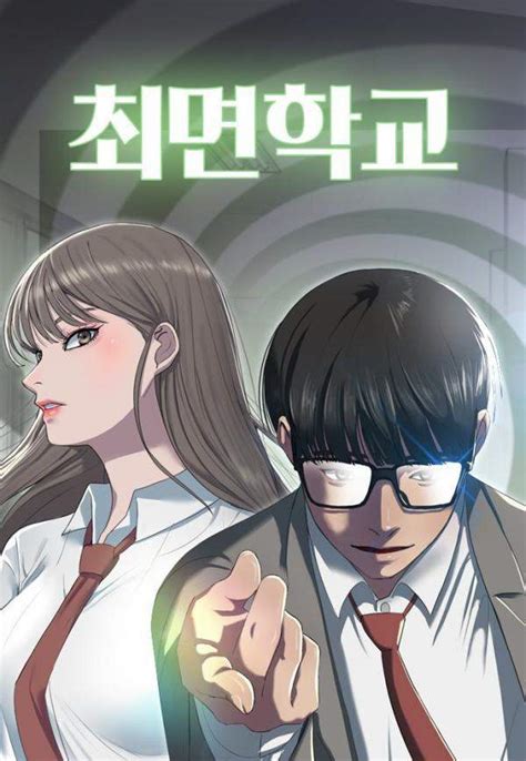 Manga Hypnosis School Chapter 1 Eng Li