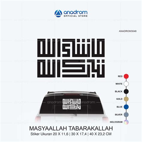 Masyaallah Tabarakallah Calligraphy Sticker I Car And Wall Glass Sticker