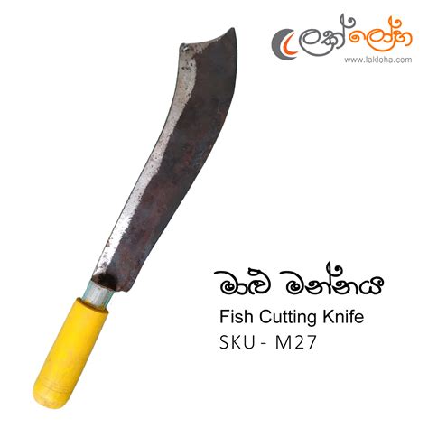 Fish Cutting Knifemedium