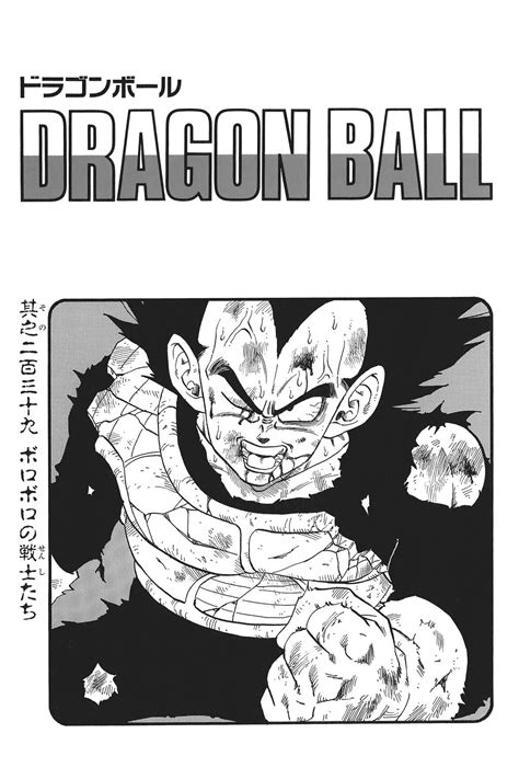 Never miss a new chapter. Goku vs. Vegeta (manga) - Dragon Ball Wiki