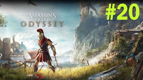 Assassin S Creed Odyssey Gameplay Walkthrough Part Monger Down