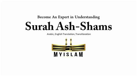 Surah Ash Shams 91 Transliteration And Translation