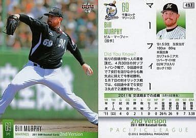 Bbm Regular Bbm Baseball Card Second Version Chiba Lotte Marines Regular Murphy
