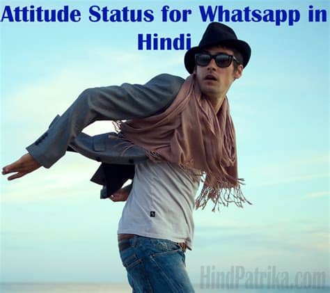 Best status for facebook fake friends status fb status attitude romantic status clever facebook status good morning facebook funny facebook status status hindi. Attitude Status for Whatsapp in Hindi Attitude Status ...