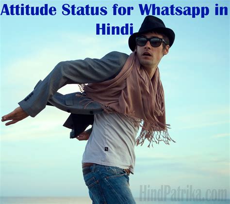 हमने इस आर्टिकल में सबसे बेहतरीन attitude status in hindi पेश किये हैं जिनका इस्तेमाल करके लोग साल २०२० की बेहतरीन शायरी पाएंगे औ. Attitude Status for Whatsapp in Hindi Attitude Status ...