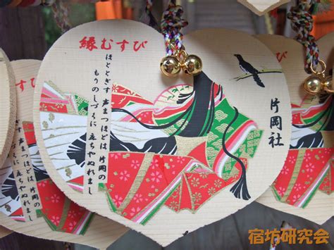 上賀茂神社（京都市北区）のお守り・おみくじ・絵馬【くちコミ付き】 宿坊研究会