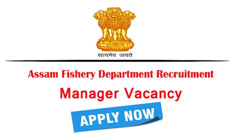 Assam Fishery Department Recruitment 2022 03 Manager Vacancy