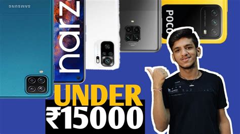 Top 5 Best Mobile Phones Under ₹15000 Budget ⚡ March 2021 Youtube