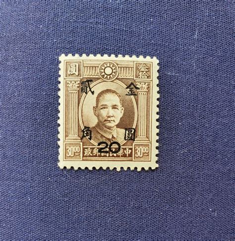 1949 China Unit Stamp Ultra Rare Br