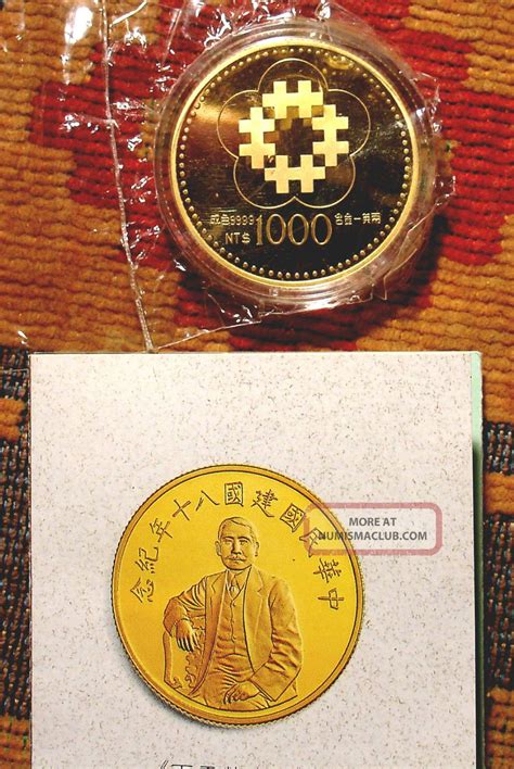 Very Rare Large Pure 9999 Gold Coin Of China 1 Oz Proof Pf Pr Beauty
