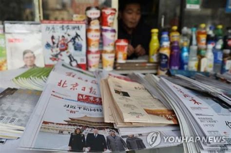 미중갈등 속도 조절 나서나정상간 통화 후 中매체 비판 사라져 연합뉴스